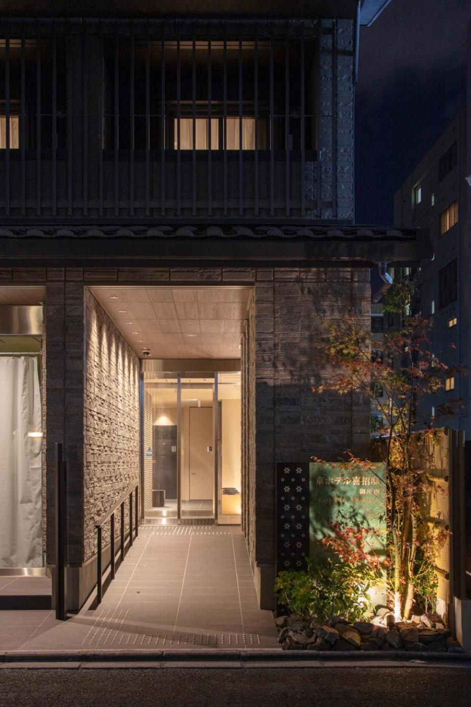 קיוטו Kyohotel Kishotei Goshominami מראה חיצוני תמונה
